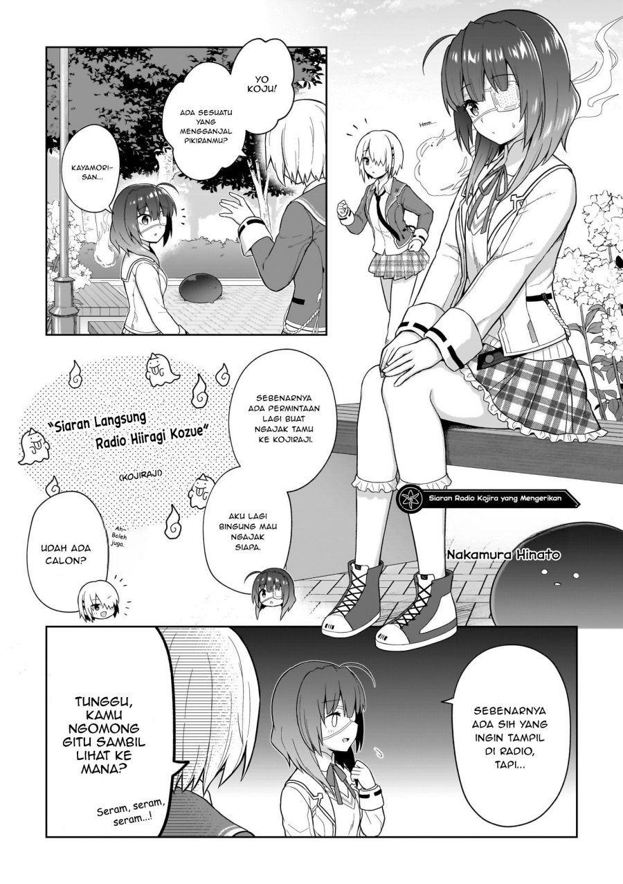 Heaven Burns Red: Comic Anthology Chapter 5 Gambar 5