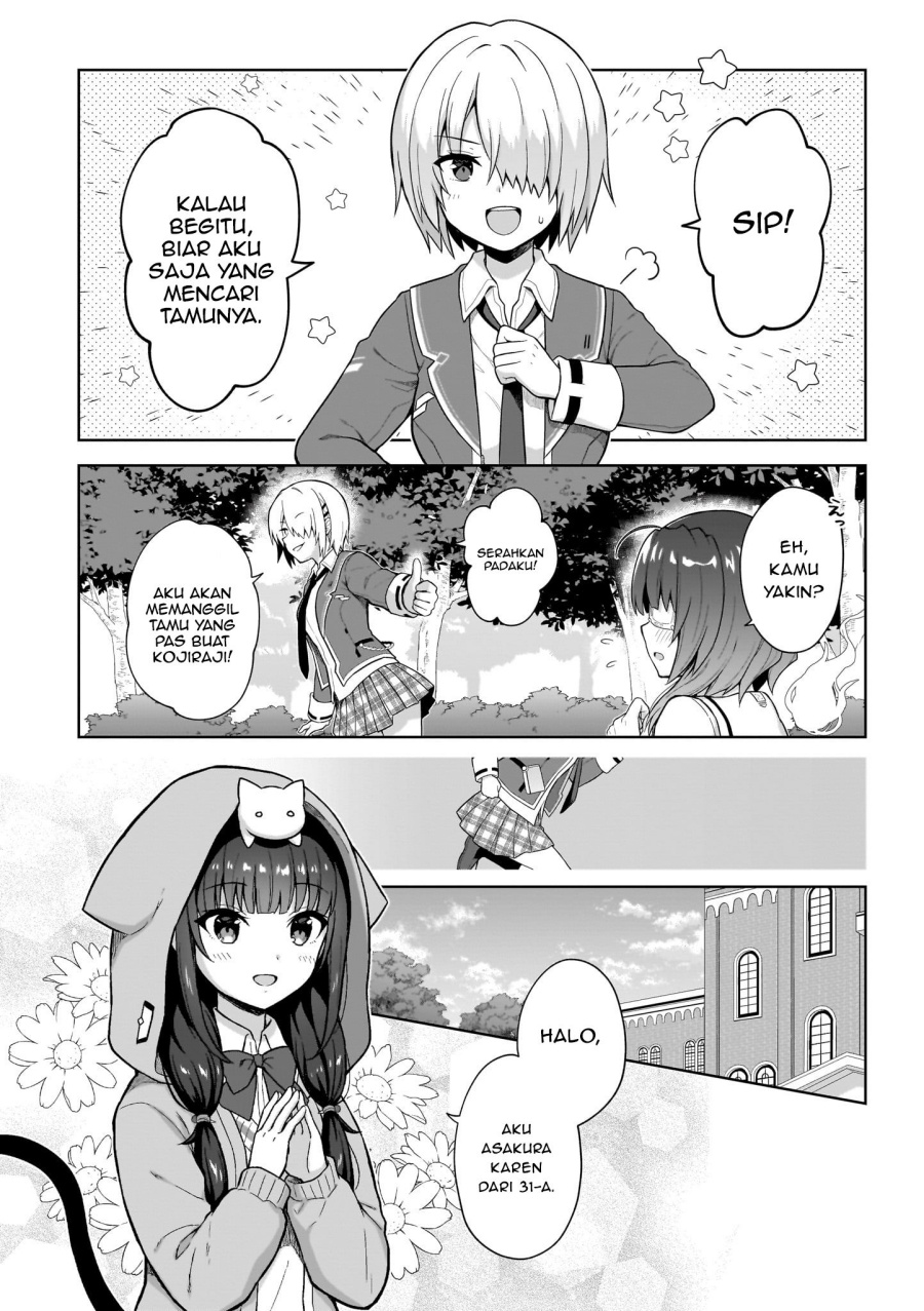 Heaven Burns Red: Comic Anthology Chapter 5 Gambar 6