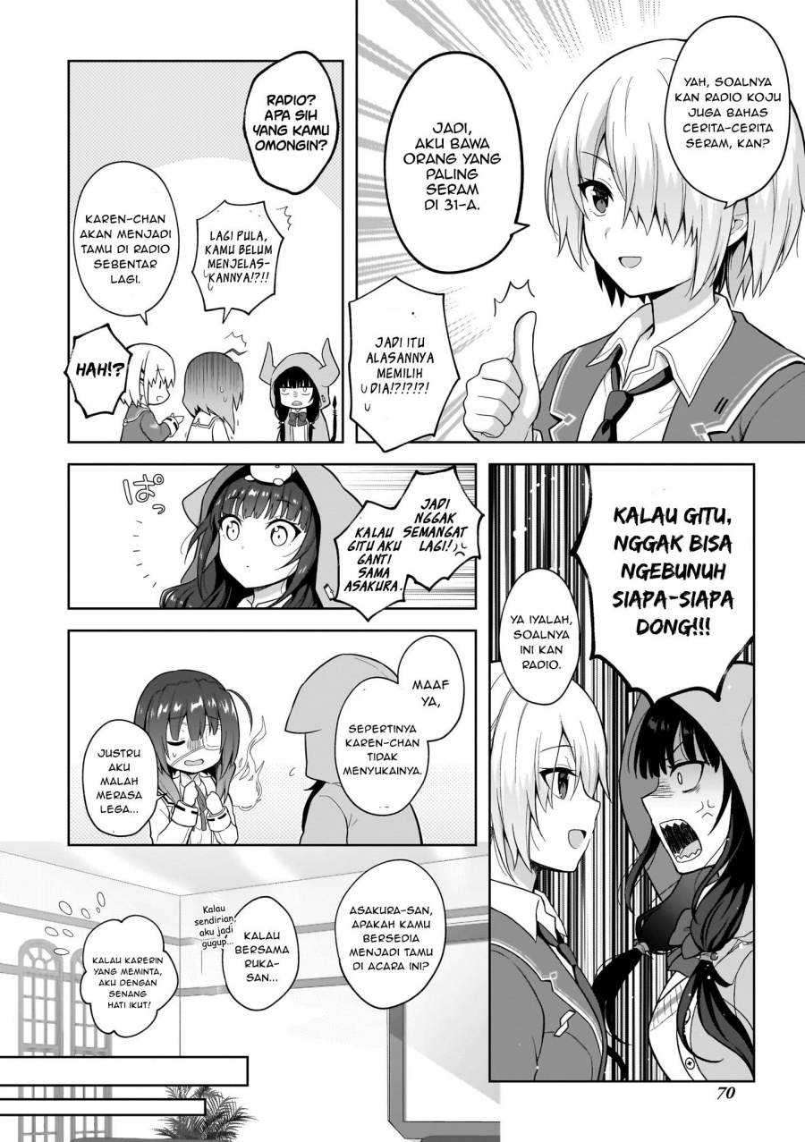 Heaven Burns Red: Comic Anthology Chapter 5 Gambar 8