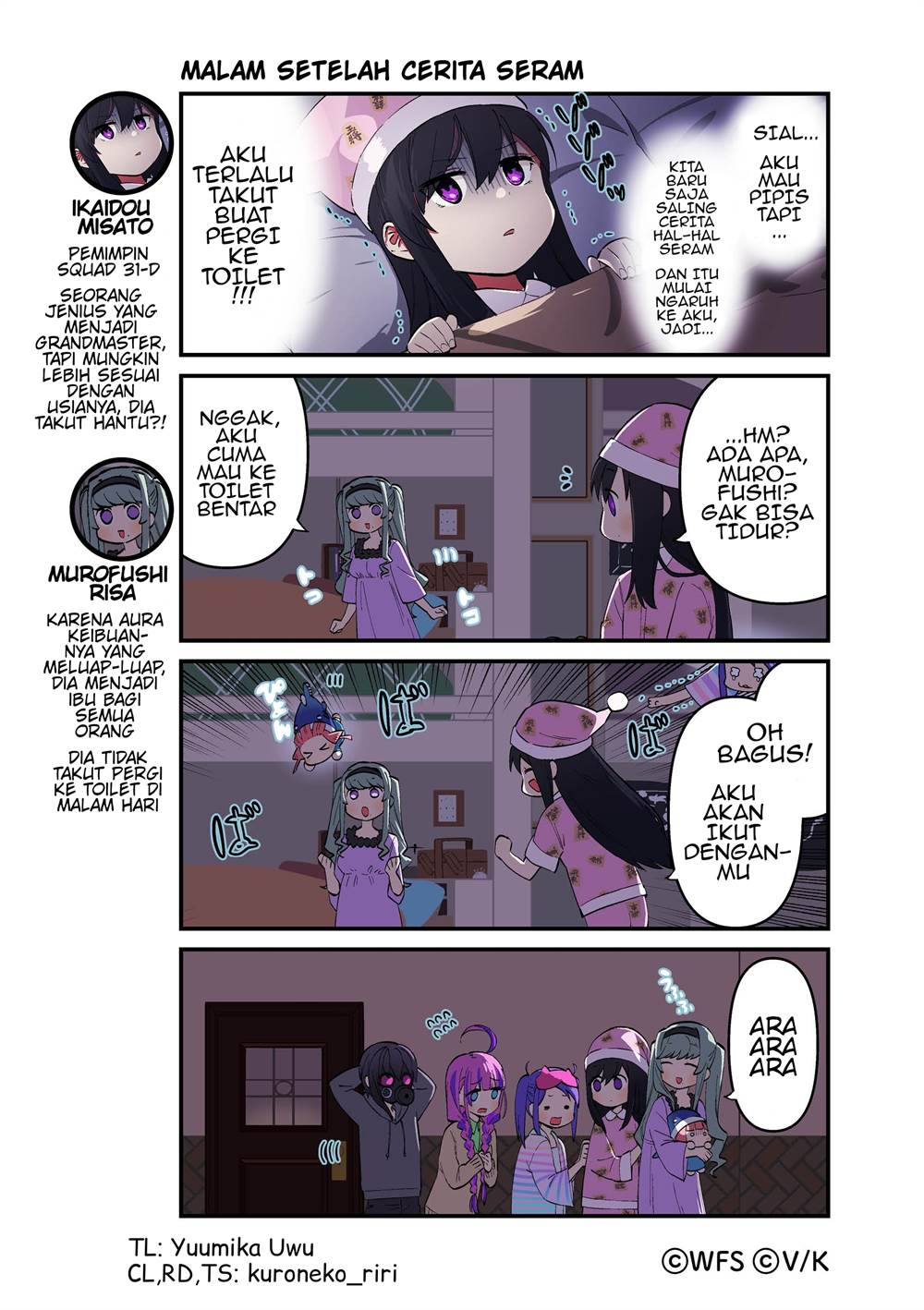 Baca Komik Heaven Burns Red: Comic Anthology Chapter 50 Gambar 1