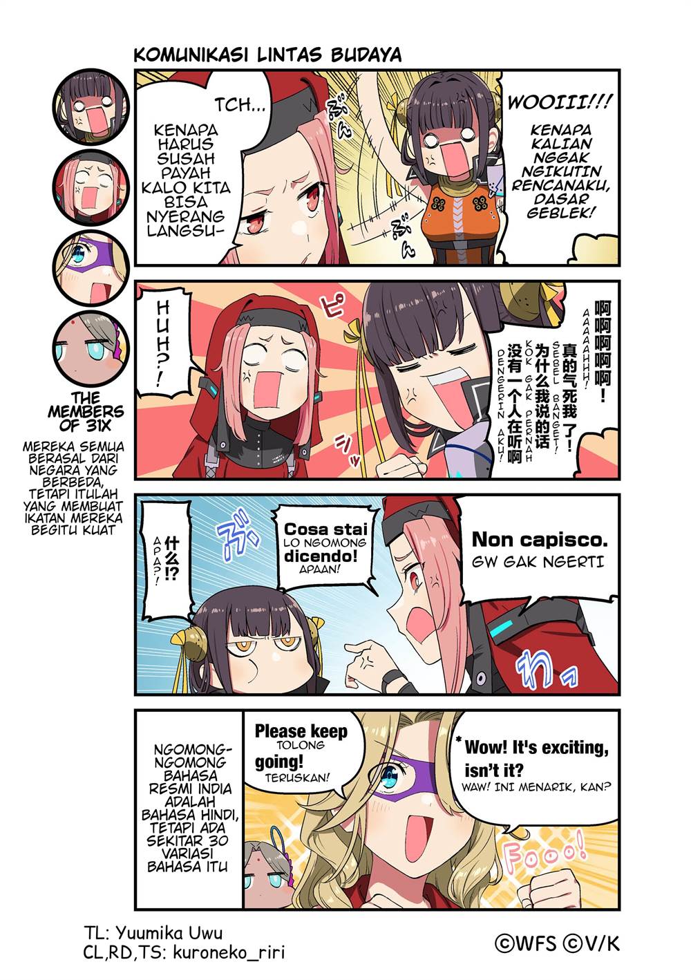 Baca Komik Heaven Burns Red: Comic Anthology Chapter 57 Gambar 1