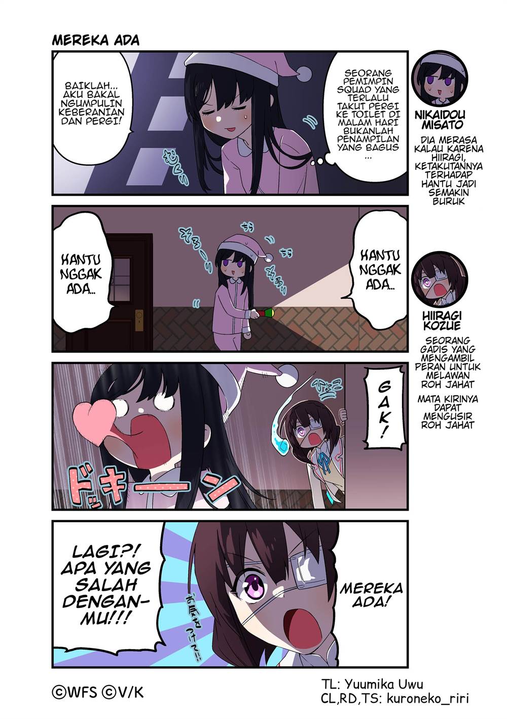 Baca Komik Heaven Burns Red: Comic Anthology Chapter 58 Gambar 1