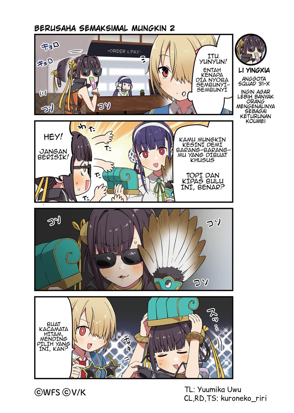 Baca Komik Heaven Burns Red: Comic Anthology Chapter 62 Gambar 1