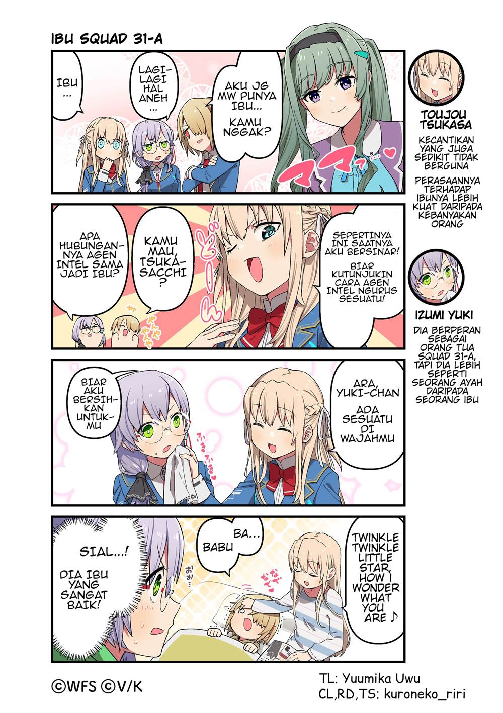 Baca Komik Heaven Burns Red: Comic Anthology Chapter 63 Gambar 1