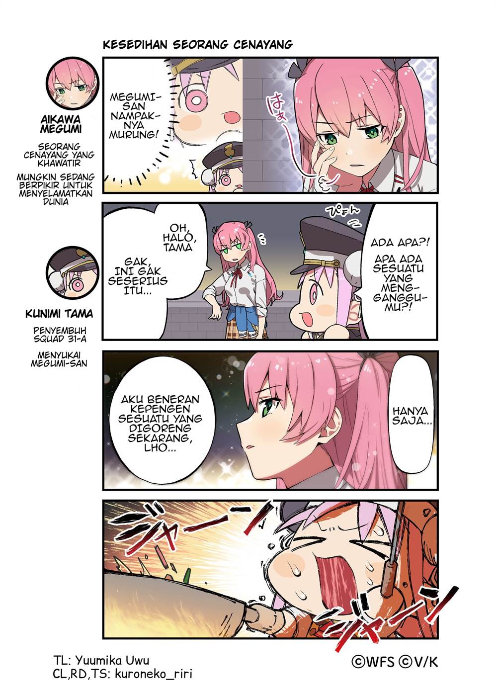 Baca Komik Heaven Burns Red: Comic Anthology Chapter 9 Gambar 1