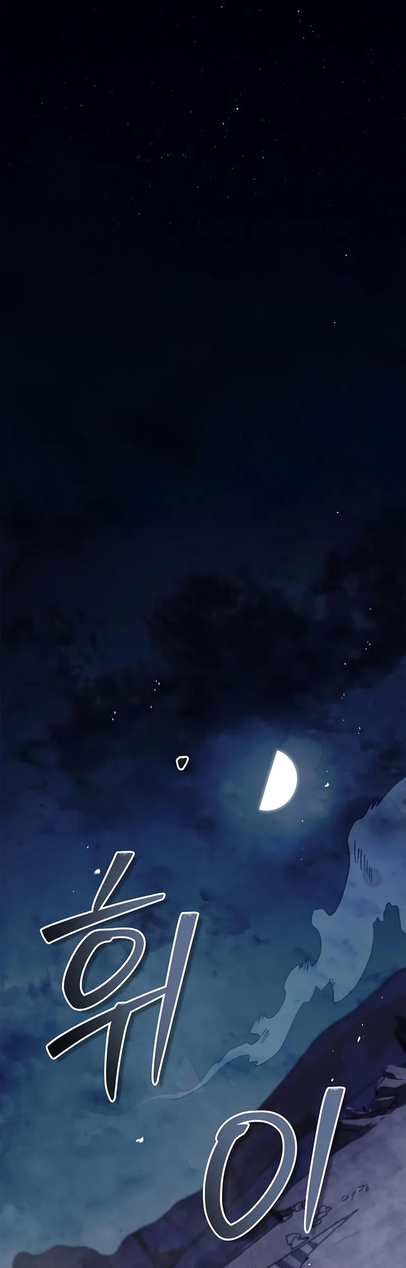 Baca  Heavenly Grand Archive’s Young Master Chapter 144 Gambar 2