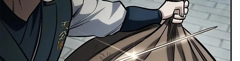 Heavenly Grand Archive’s Young Master Chapter 147 Gambar 46