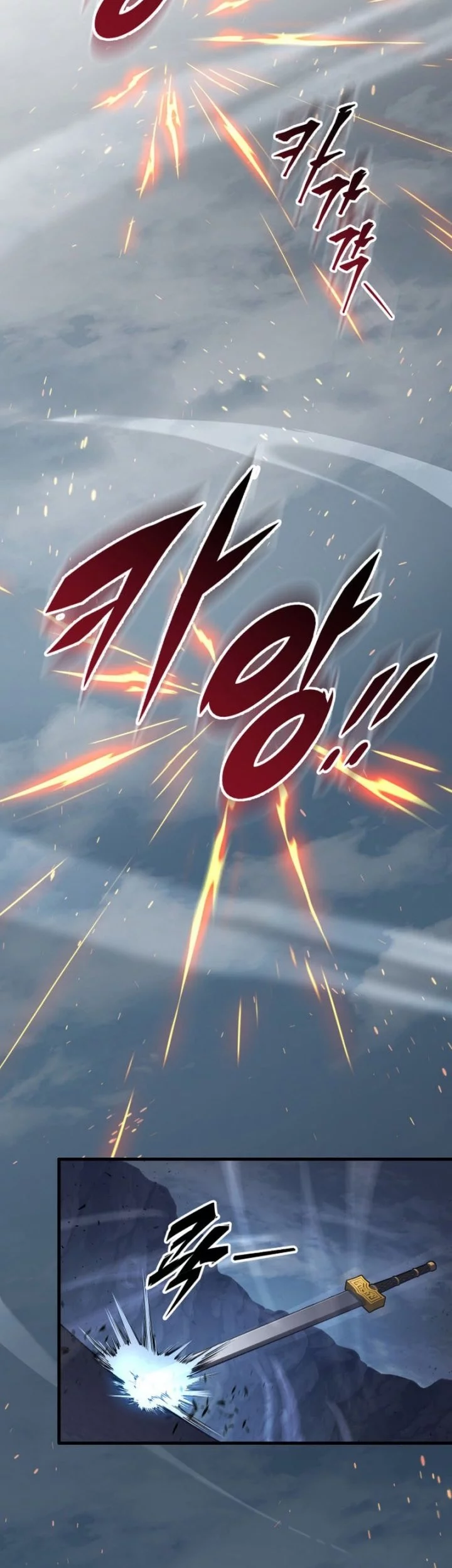 Heavenly Inquisition Sword Chapter 138 Gambar 40