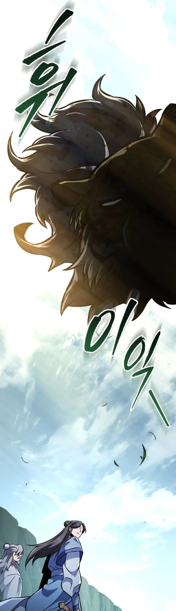 Heavenly Inquisition Sword Chapter 139 Gambar 84