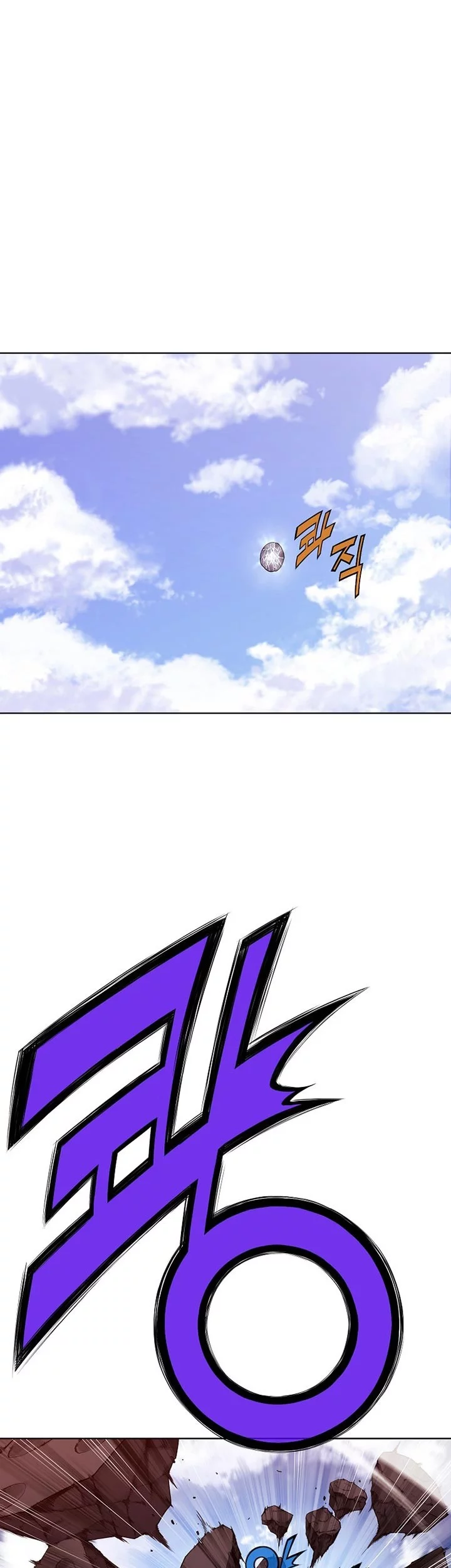 Heavenly Martial God Chapter 1 Gambar 107