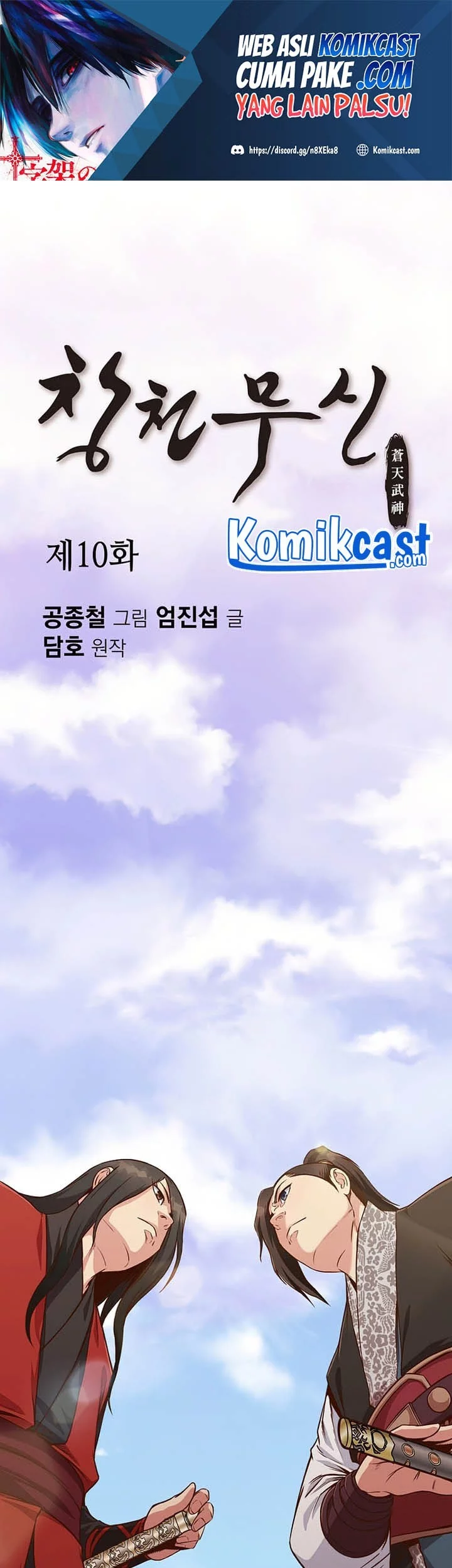 Baca Komik Heavenly Martial God Chapter 10 Gambar 1