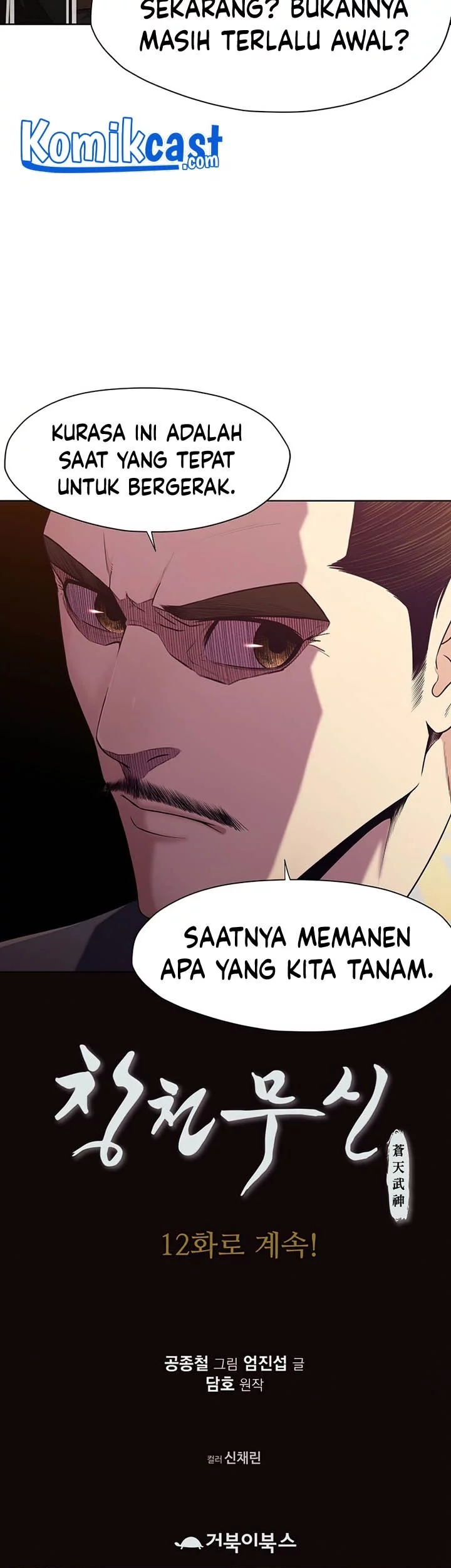 Heavenly Martial God Chapter 11 Gambar 83