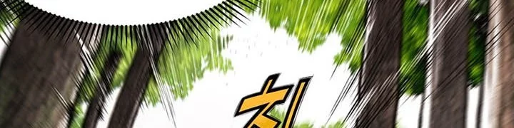 Heavenly Martial God Chapter 11 Gambar 14