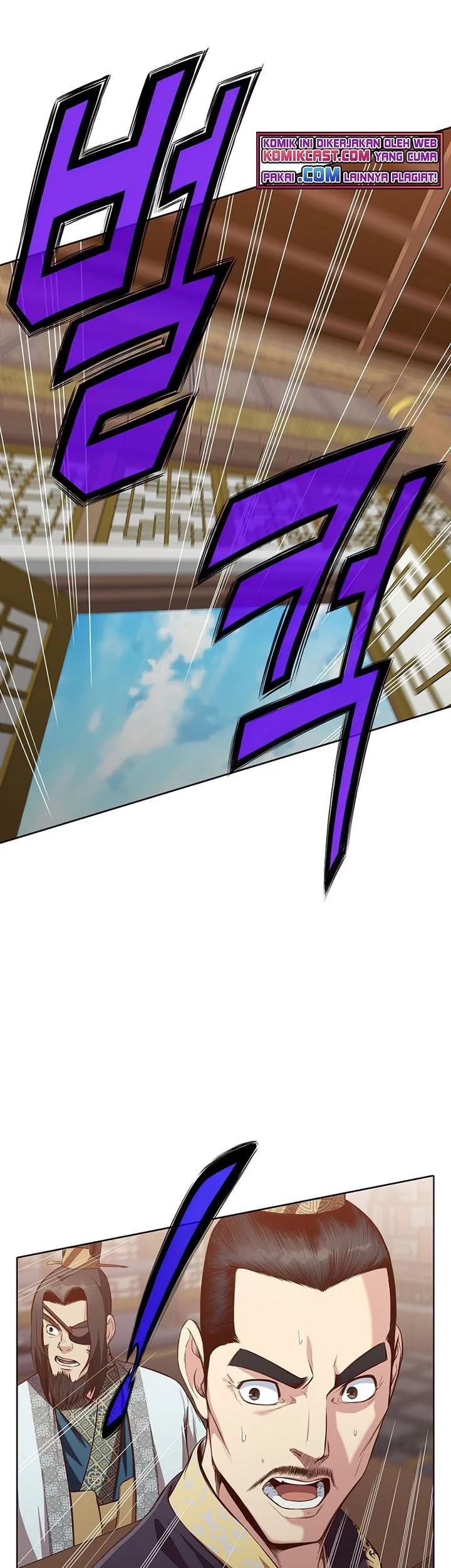 Heavenly Martial God Chapter 12 Gambar 42