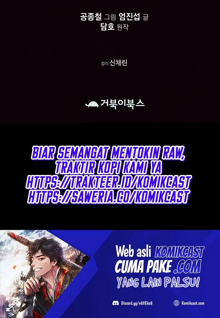 Heavenly Martial God Chapter 12 Gambar 57