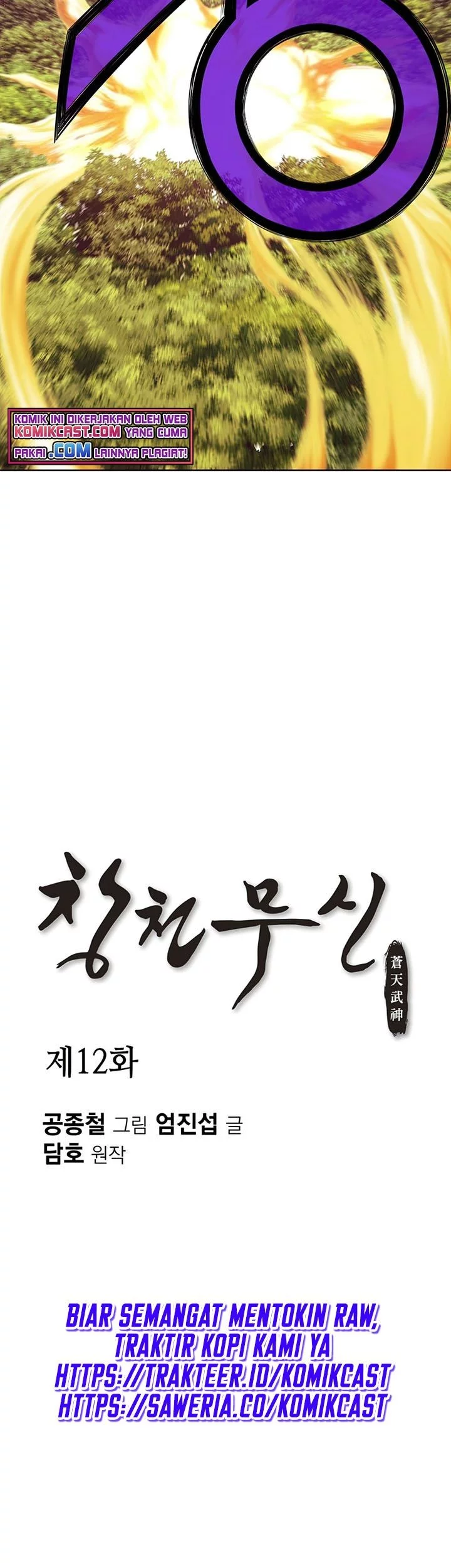 Heavenly Martial God Chapter 12 Gambar 4
