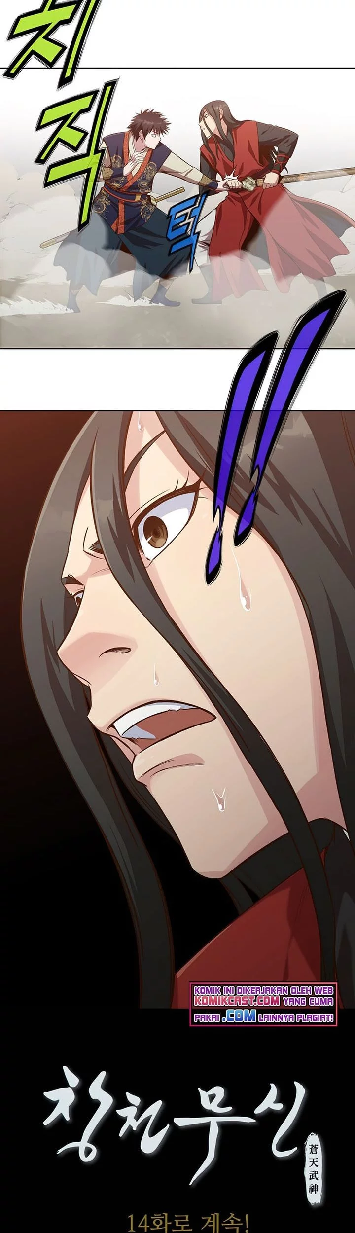 Heavenly Martial God Chapter 13 Gambar 58