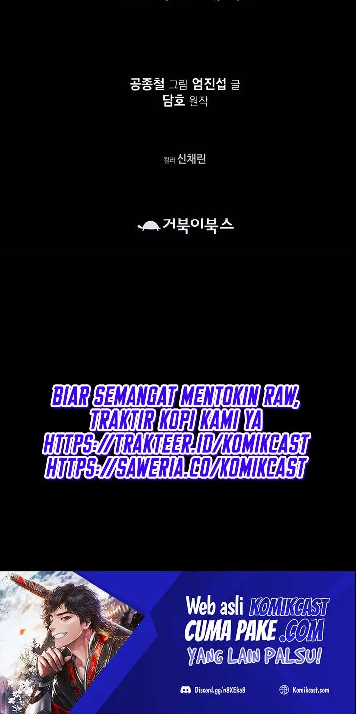 Heavenly Martial God Chapter 13 Gambar 59