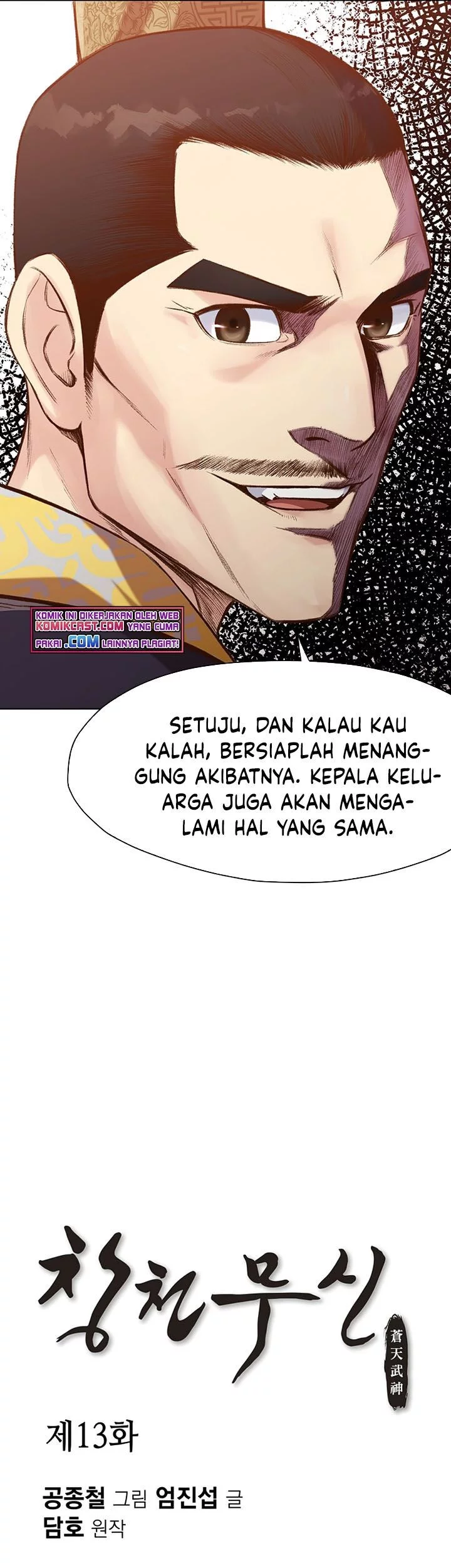 Heavenly Martial God Chapter 13 Gambar 12