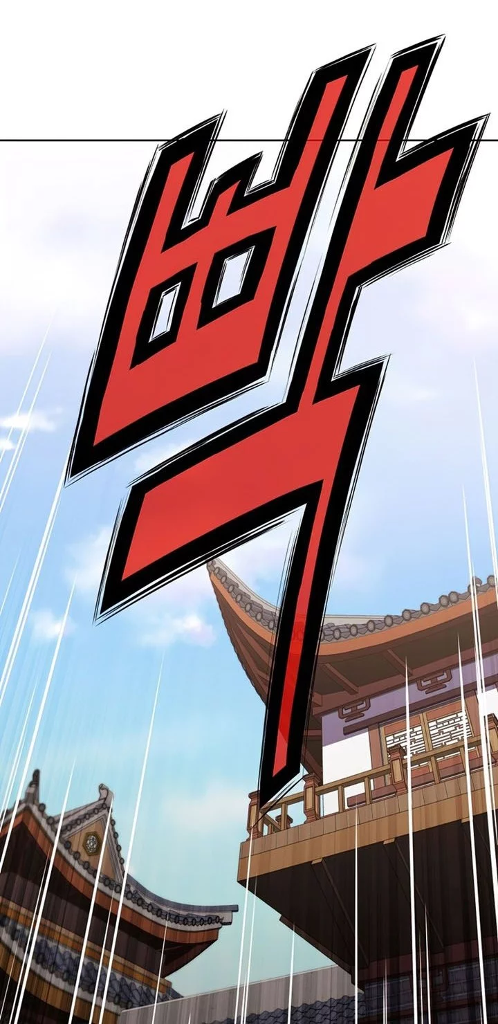 Heavenly Martial God Chapter 14 Gambar 43