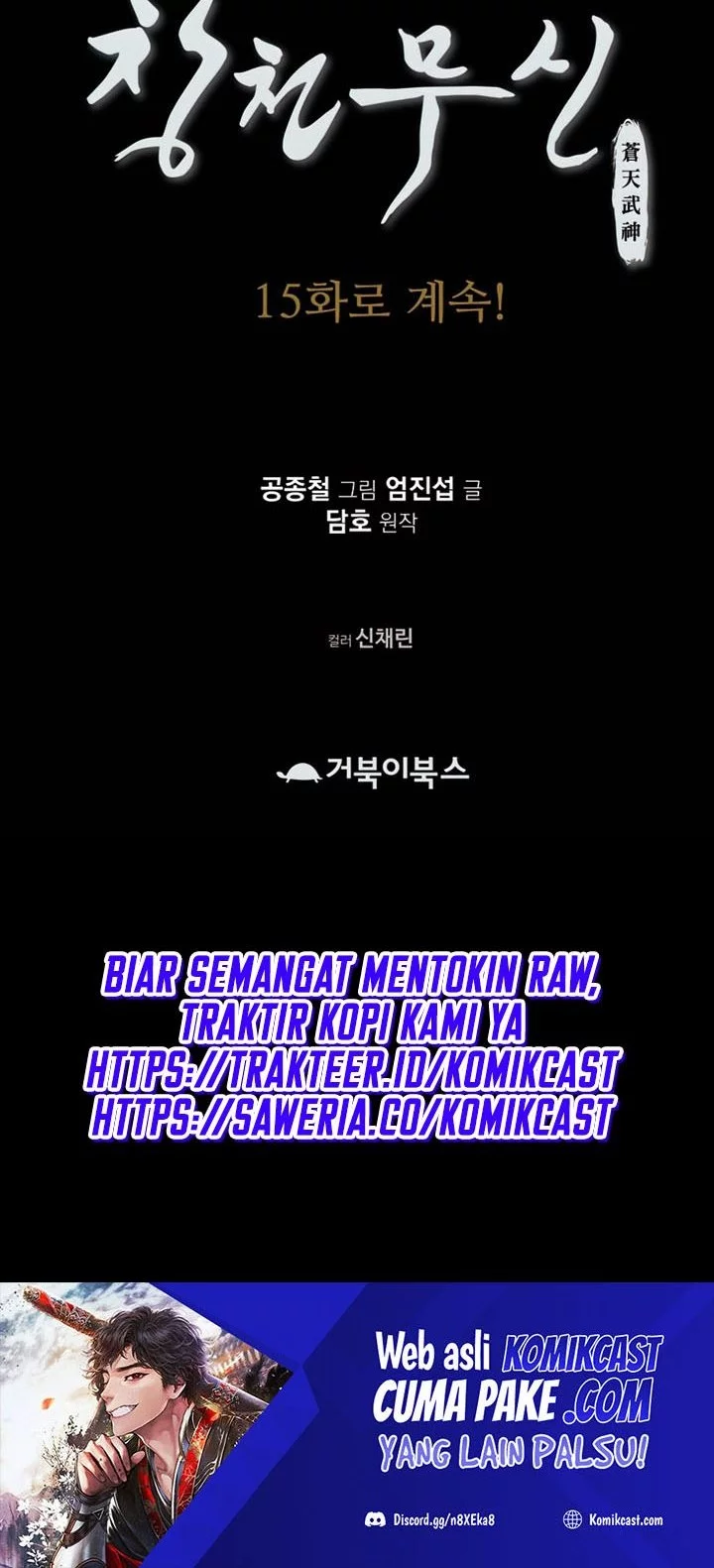 Heavenly Martial God Chapter 14 Gambar 59