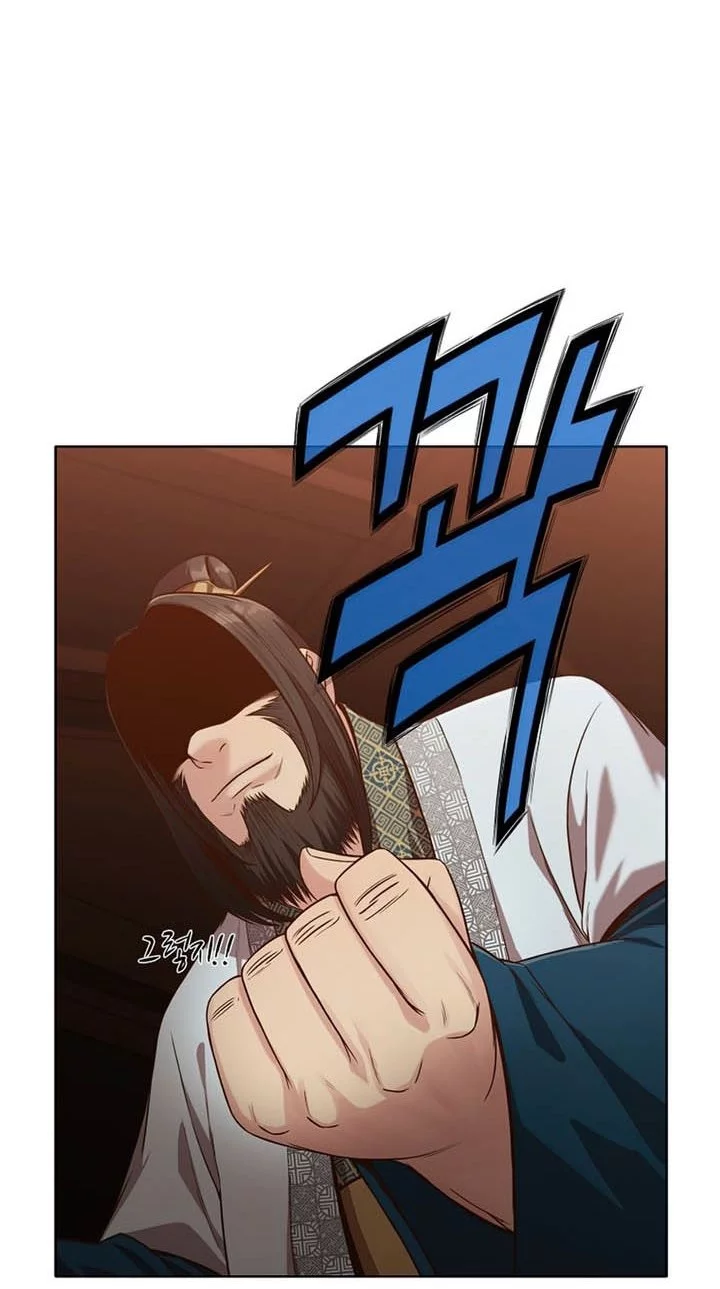 Heavenly Martial God Chapter 14 Gambar 11