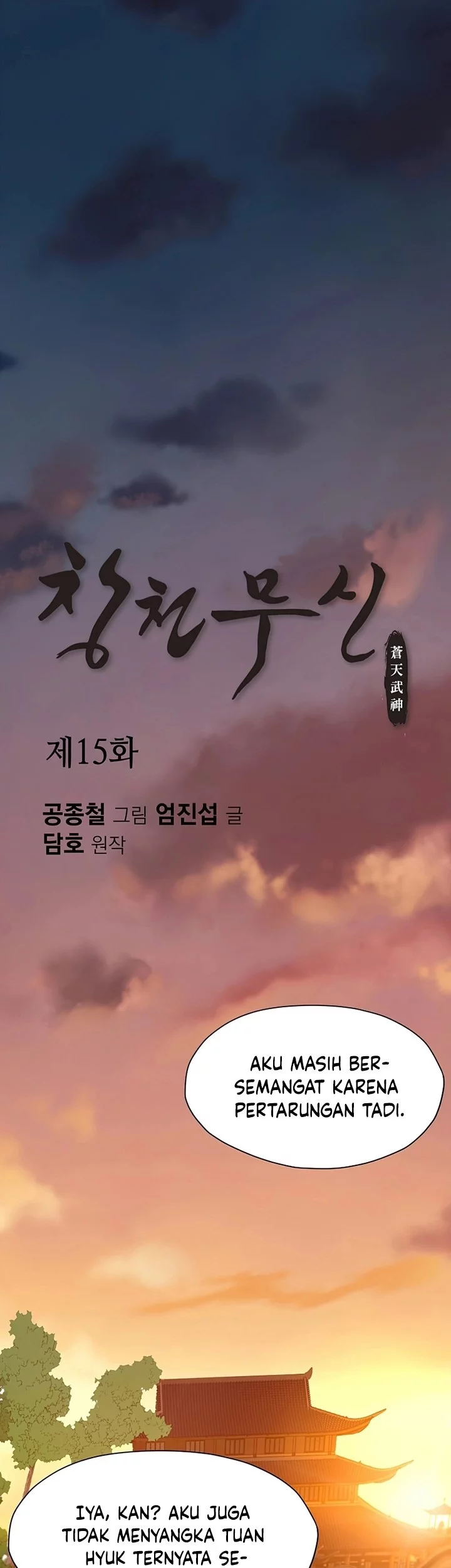 Baca  Heavenly Martial God Chapter 15 Gambar 2