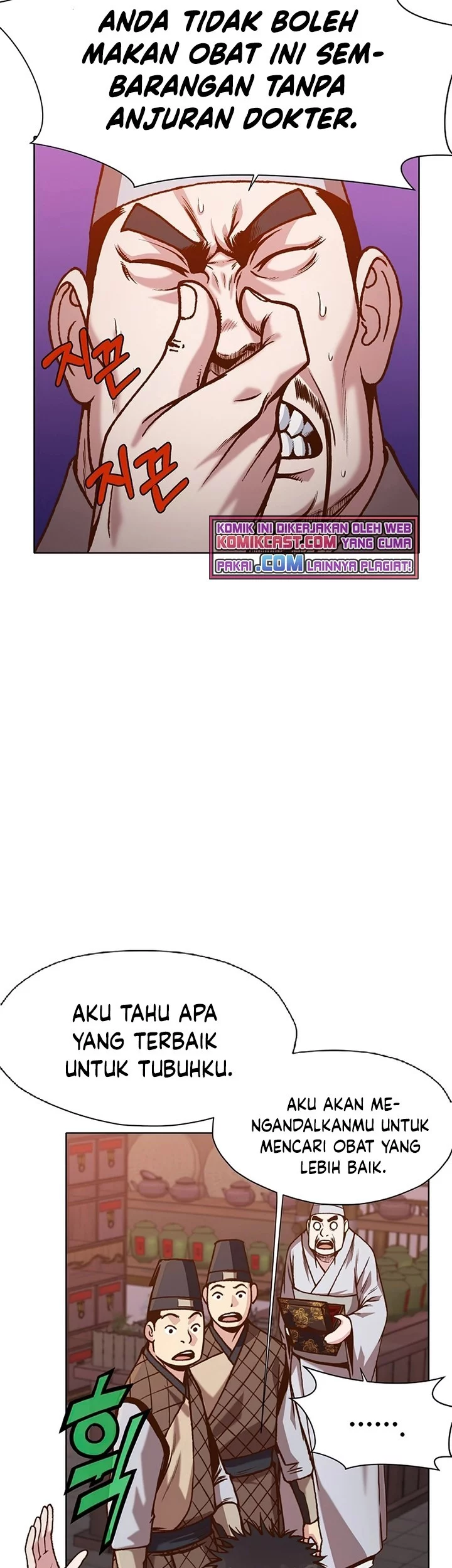 Heavenly Martial God Chapter 16 Gambar 28