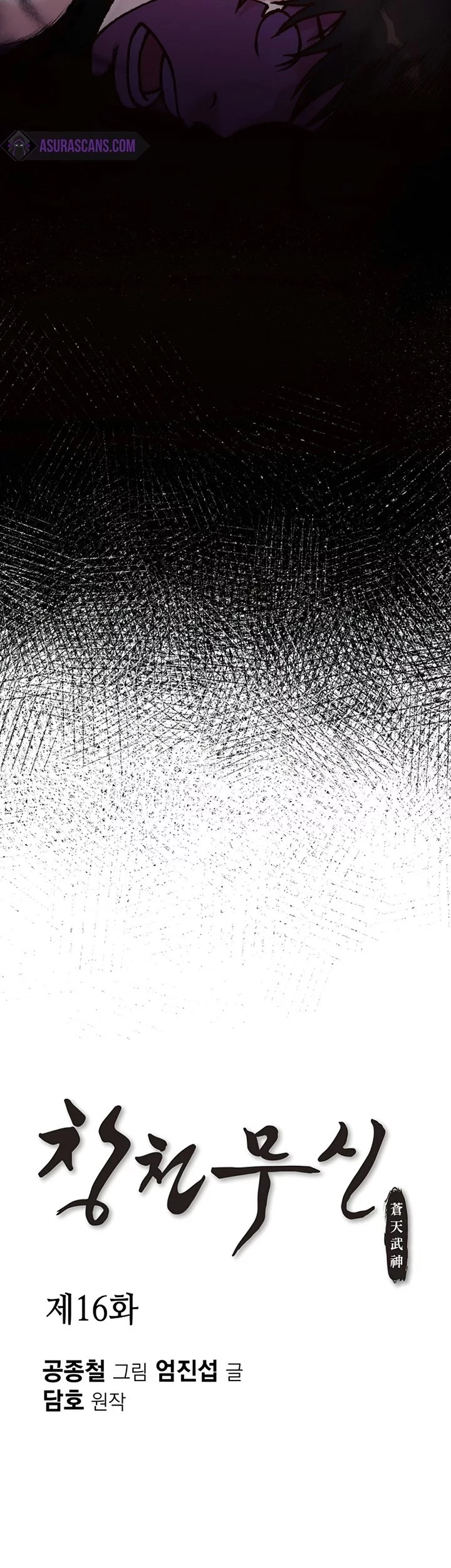 Heavenly Martial God Chapter 16 Gambar 10