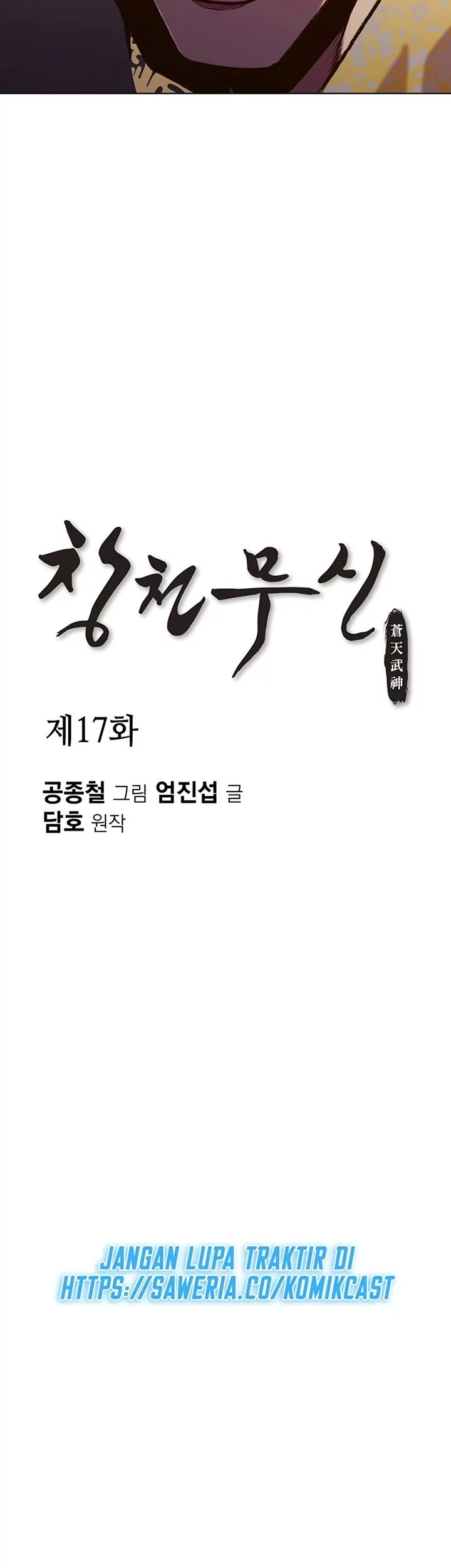 Heavenly Martial God Chapter 17 Gambar 14