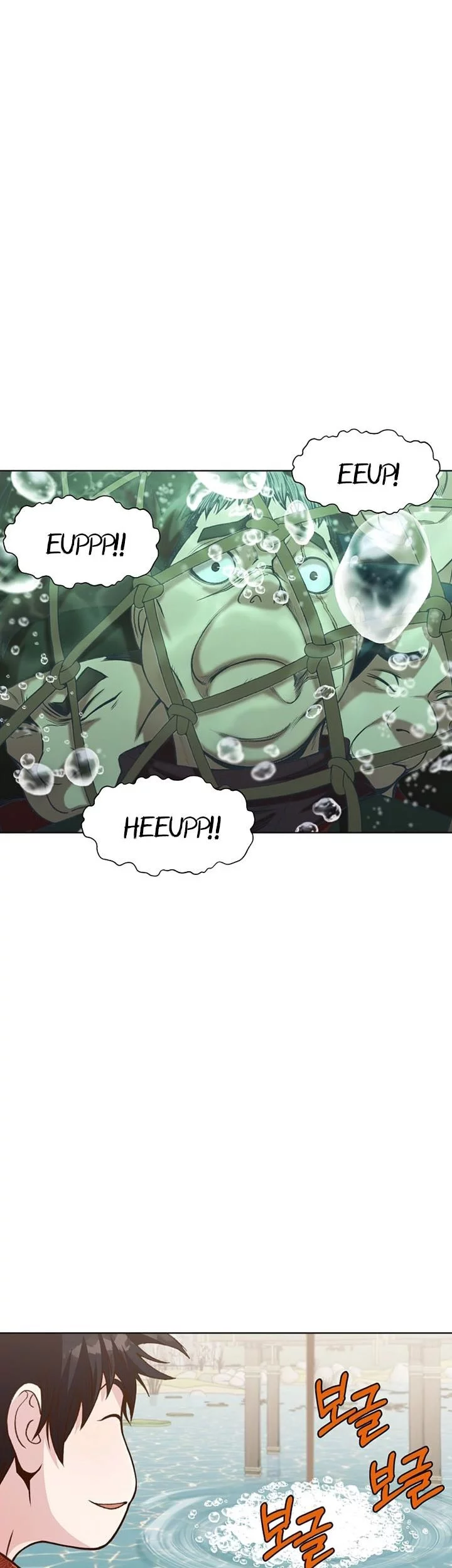 Heavenly Martial God Chapter 18 Gambar 40