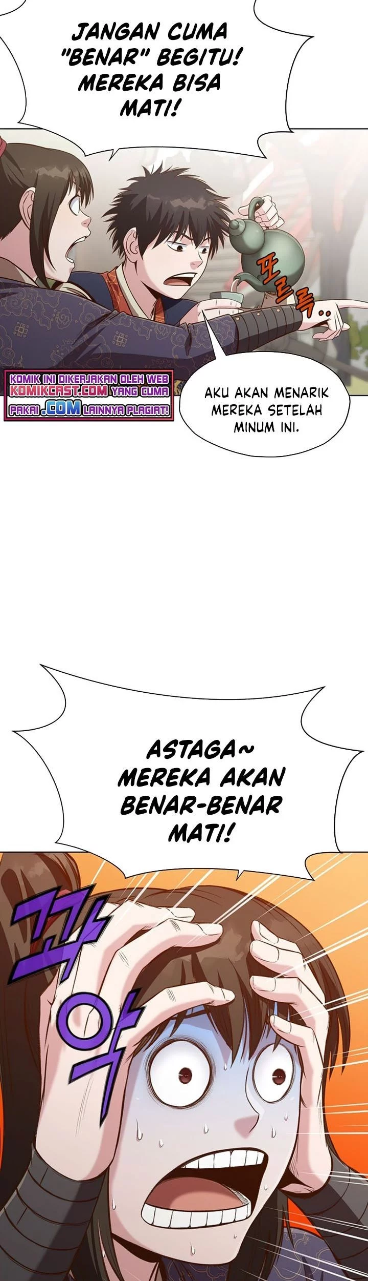 Heavenly Martial God Chapter 18 Gambar 50