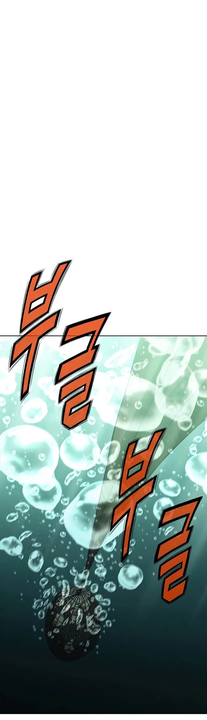 Heavenly Martial God Chapter 19 Gambar 18