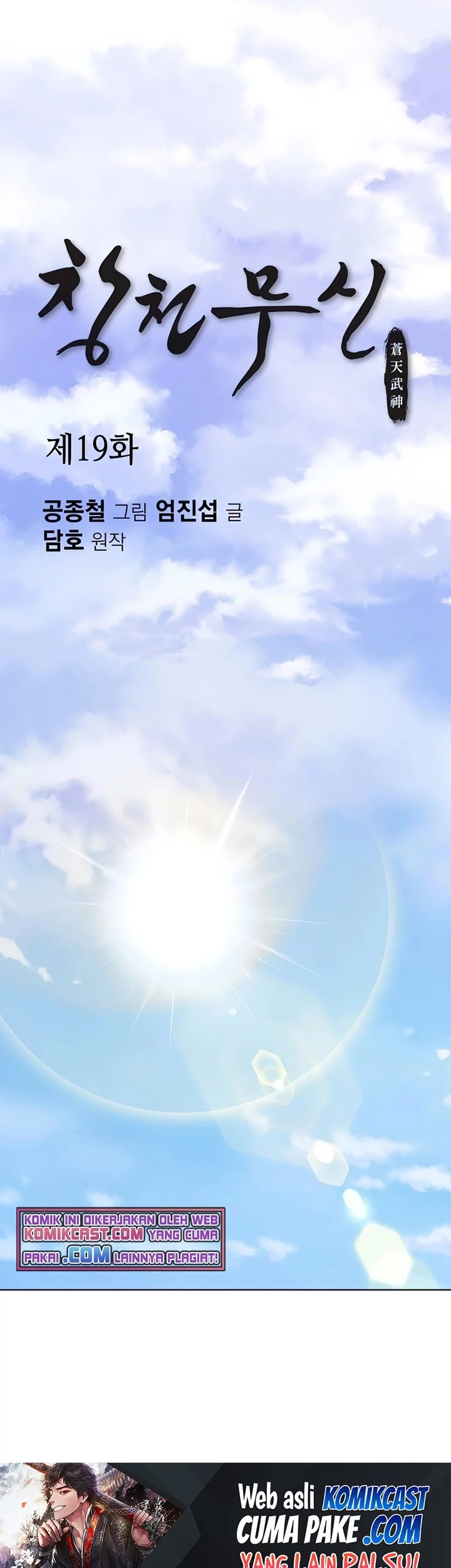 Baca  Heavenly Martial God Chapter 19 Gambar 2