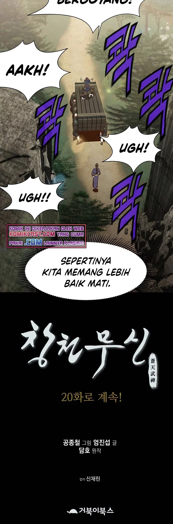 Heavenly Martial God Chapter 19 Gambar 61