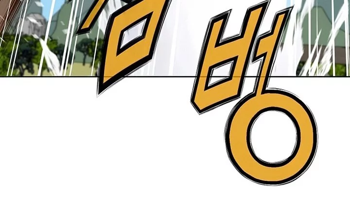 Heavenly Martial God Chapter 19 Gambar 17