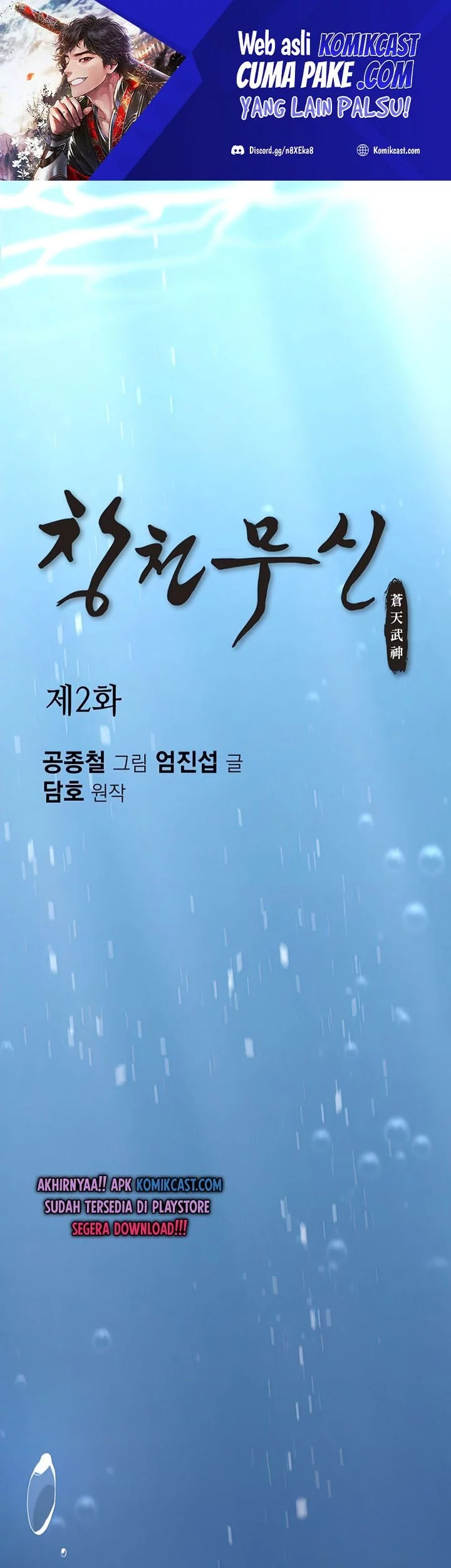 Baca  Heavenly Martial God Chapter 2 Gambar 2