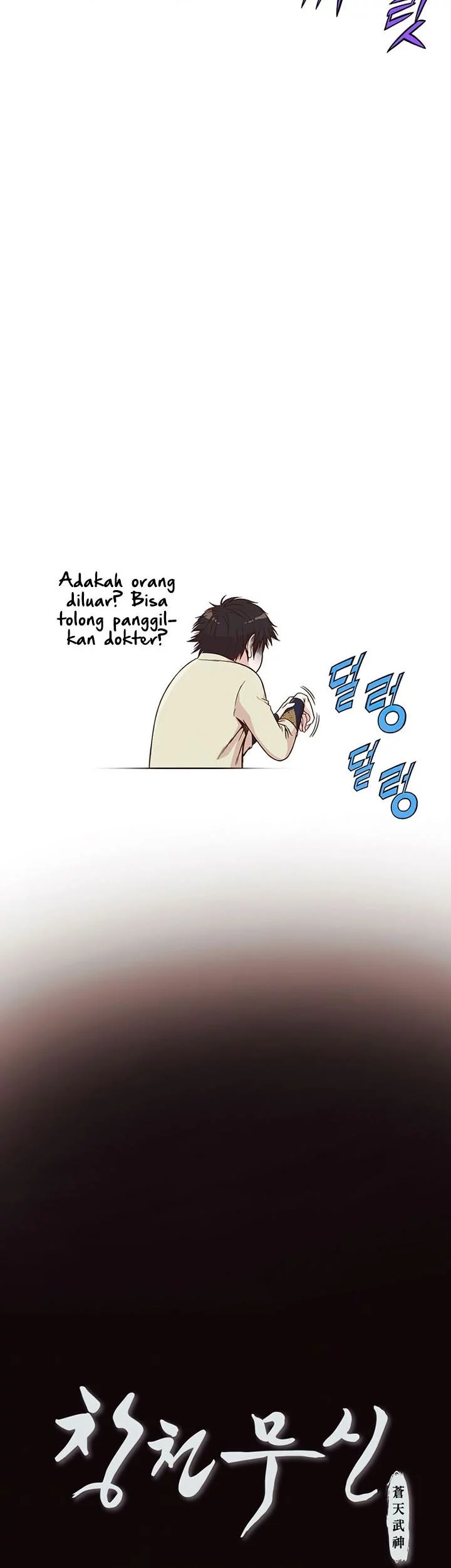 Heavenly Martial God Chapter 2 Gambar 76