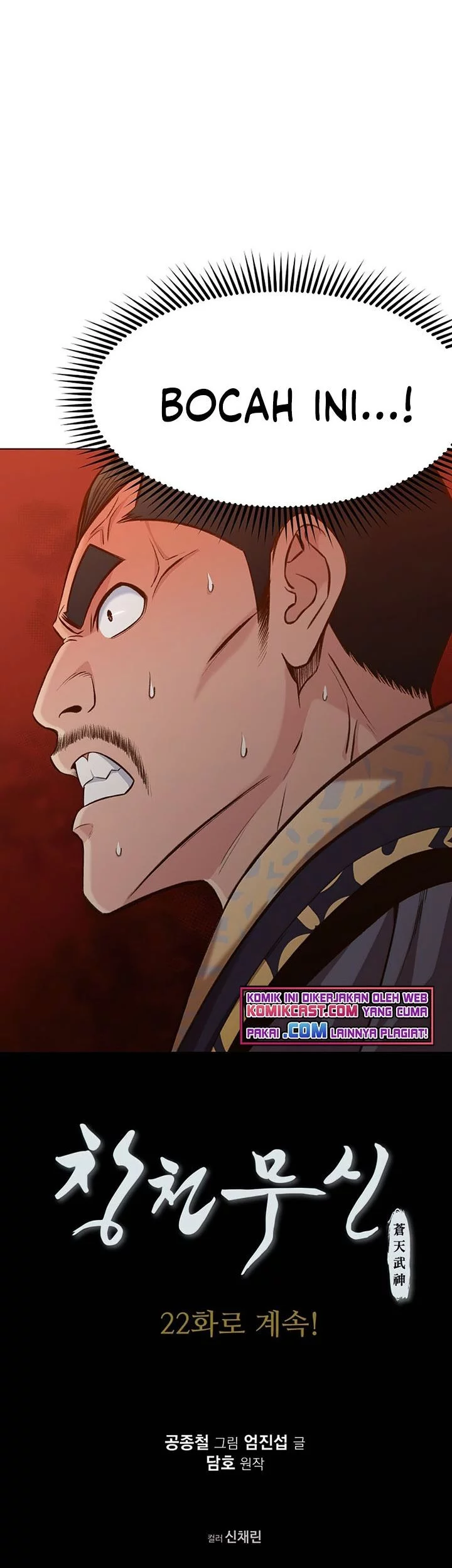 Heavenly Martial God Chapter 21 Gambar 54