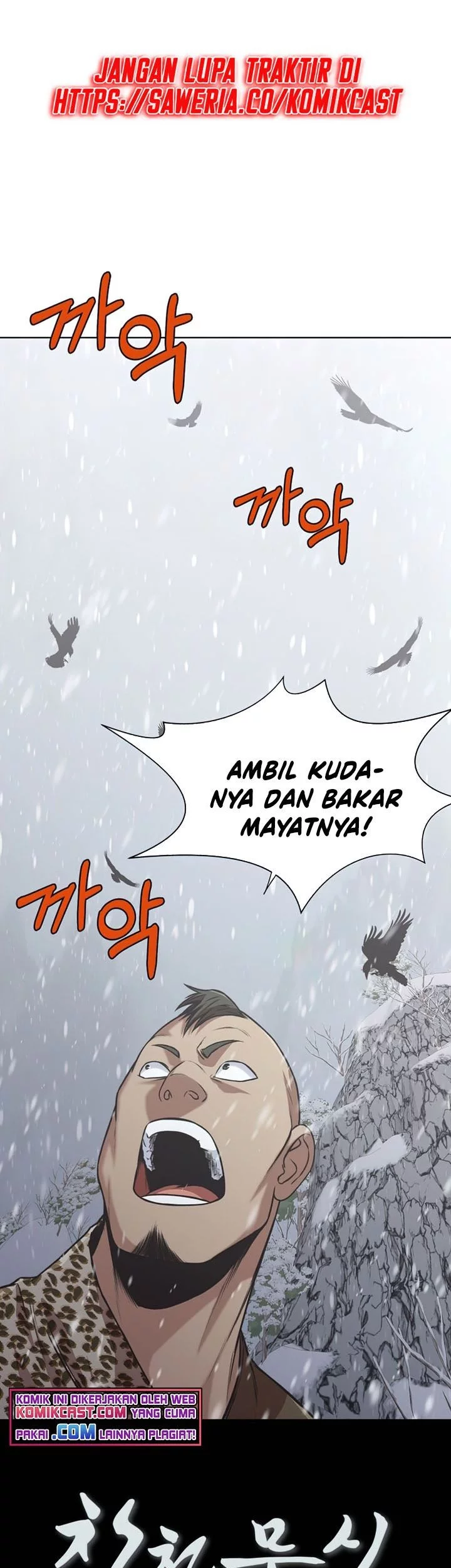 Heavenly Martial God Chapter 23 Gambar 56