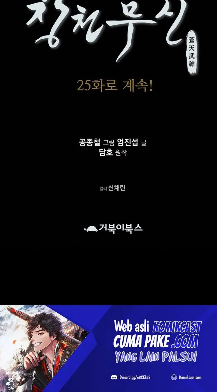 Heavenly Martial God Chapter 24 Gambar 61