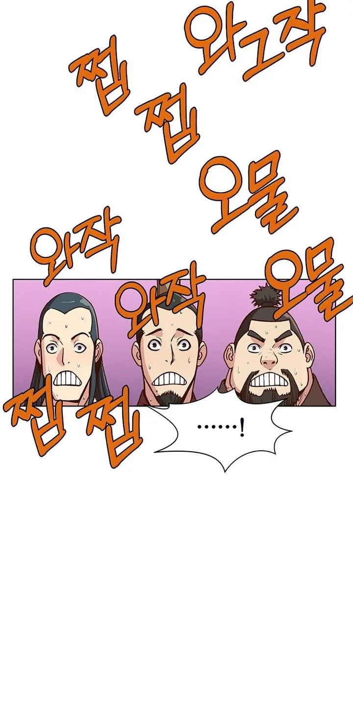 Heavenly Martial God Chapter 25 Gambar 41