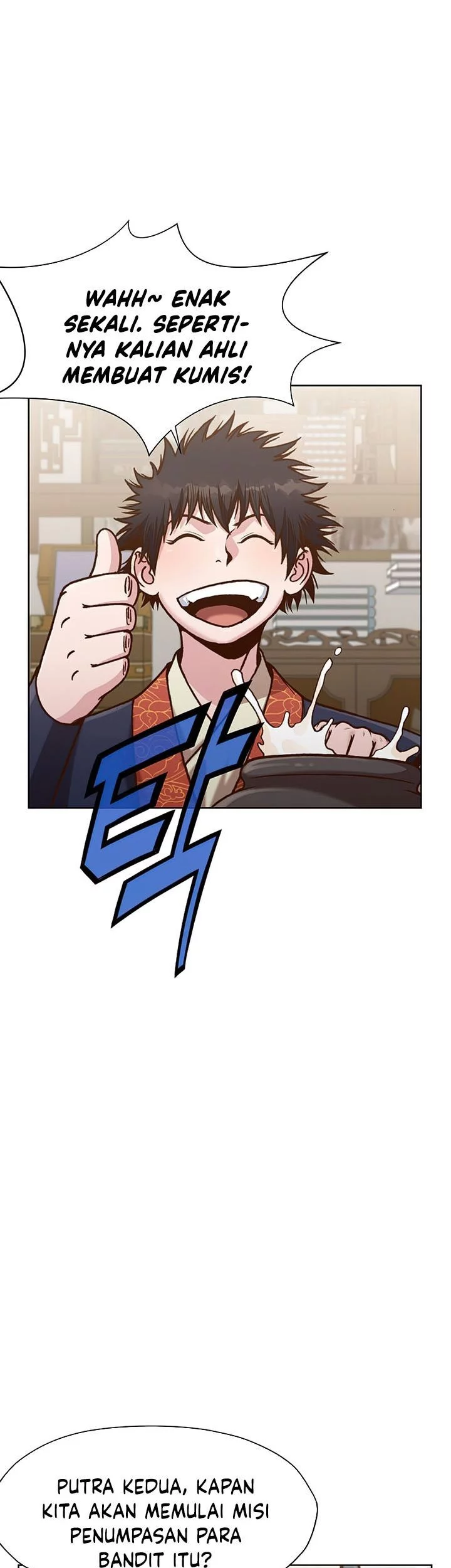 Heavenly Martial God Chapter 25 Gambar 46