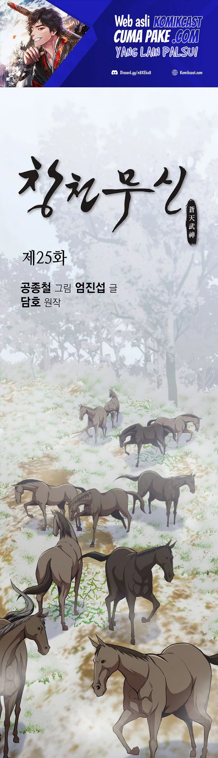 Baca  Heavenly Martial God Chapter 25 Gambar 2