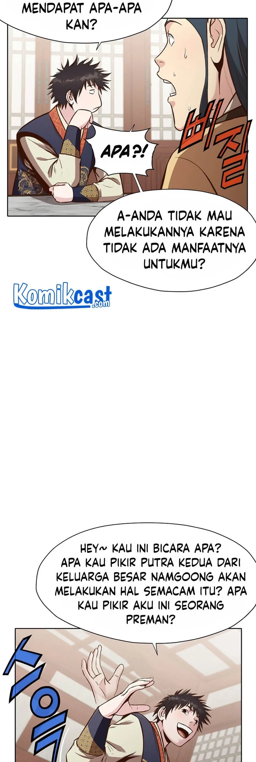 Heavenly Martial God Chapter 26 Gambar 29