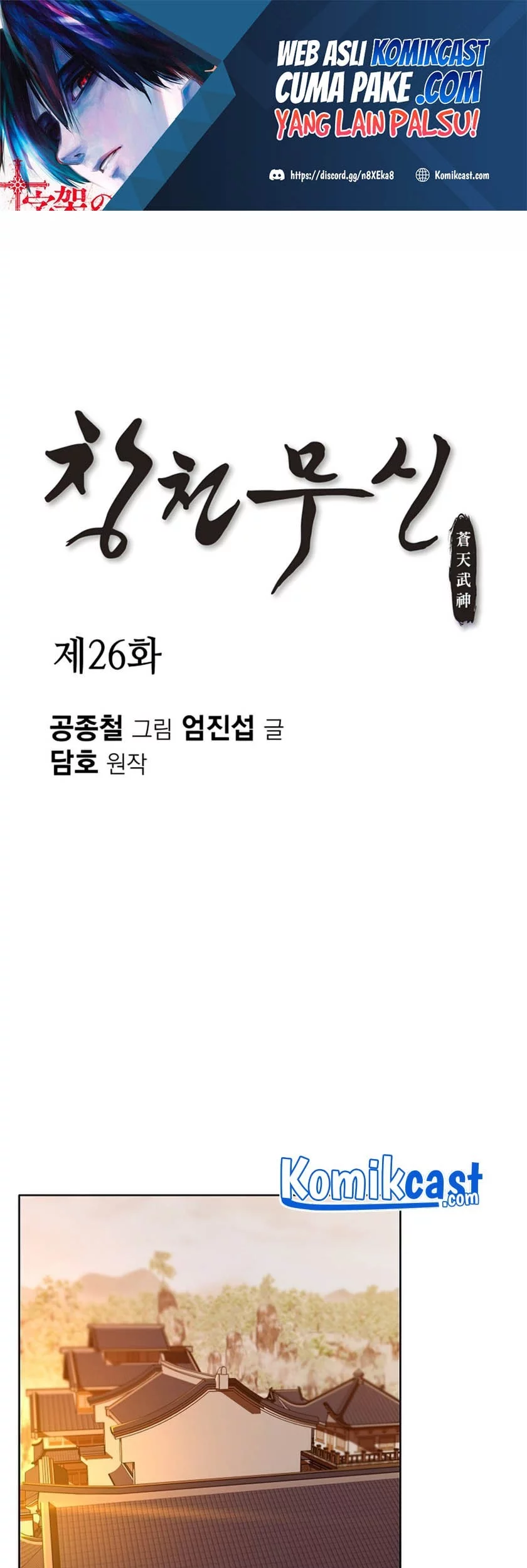 Baca Komik Heavenly Martial God Chapter 26 Gambar 1
