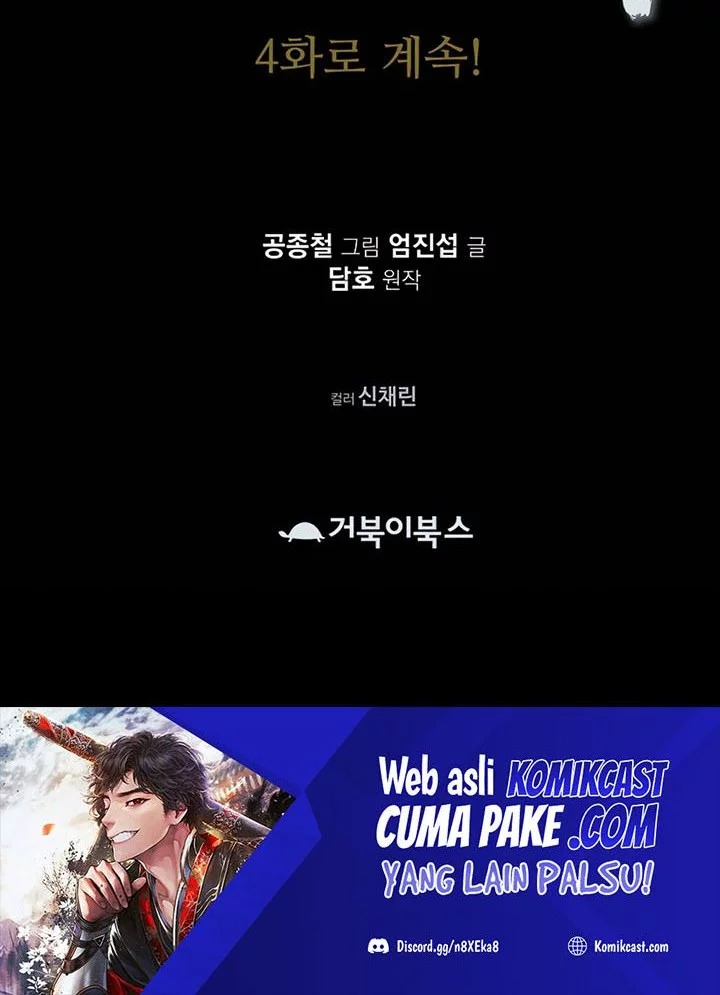 Heavenly Martial God Chapter 3 Gambar 71