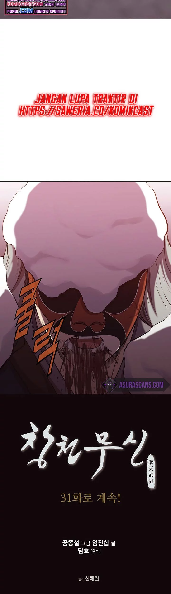 Heavenly Martial God Chapter 30 Gambar 56