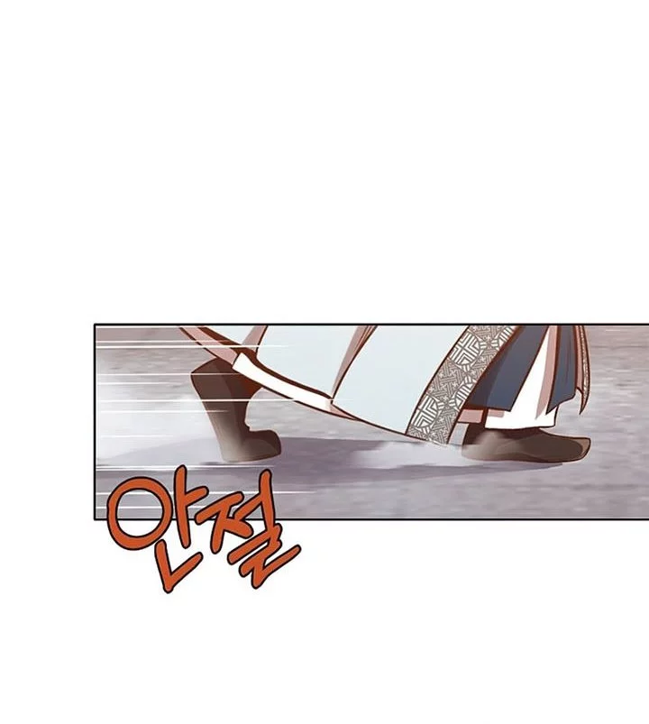 Heavenly Martial God Chapter 33 Gambar 47