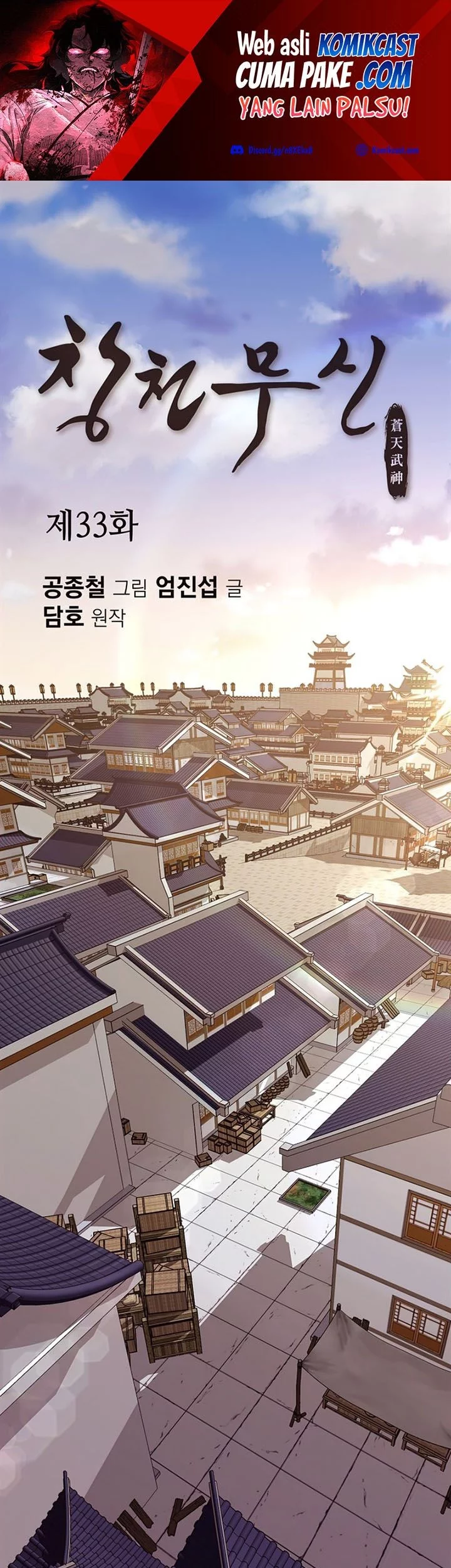 Baca  Heavenly Martial God Chapter 33 Gambar 2